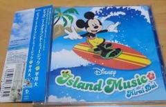 ディズニー・アイランド・ミュージック　平井大　結婚式　BGM ディズニー □[廃盤]平井大 アルバムCD「ディズニーアイランドミュージック