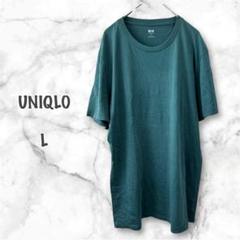 ユニクロ UNIQLO 半袖 Tシャツ メンズ（L）大きいサイズ 伸縮性◎ 夏