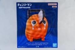 2025年最新】おおきなSOFVIMATES ポチタは泣きながら俺を待っ