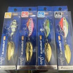 バラ売り可　メジャークラフト　ジグパラスピン　PB パワーブレード　鉄板ブレード メジャークラフト ジグパラスピン まとめ売り PB パワーブレード