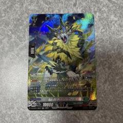 し*ん様 ヴァンガード　樹角獸アルピン四枚セット 樹角獣アルピン【RRR】{D-BT07/015}《ストイケイア》