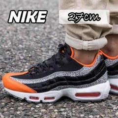 NIKEナイキAIRMAXエアマックス95 27cm Y-261