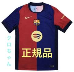 ラスト1枚新品未使用　FCバルセロナ 24-25 ホーム レプリカユニフォーム