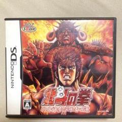 北斗の拳 Nintendo DS ソフト　北斗神拳伝承者の道　動作確認済み