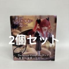 2025年最新】Desktop リズの人気アイテム - メルカリ