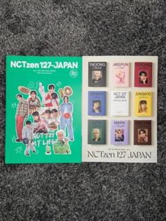 2025年最新】nct127 会報 テヨンの人気アイテム - メルカリ