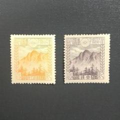 戦前の切手セット 戦前 切手・エンタイヤ(使用済み切手、消印、満州国、日本郵便