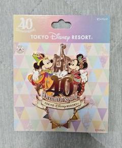 ディズニーランド 40周年 ピンバッジ
