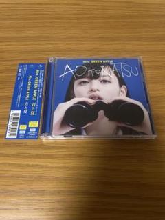 【初回限定盤】Mrs. GREEN APPLE 「青と夏」