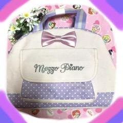 《美品》メゾピアノボストンバッグ　ピンク×パープル　お洒落女の子可愛い