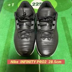 Nike INFINITY PRO2 ナイキ　ゴルフシューズ　インフィニティ
