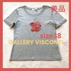 #ギャラリービスコンティ特別セール ❤️送料無料【❤️メルヘン88❤️】Tシャツ ギャラリービスコンティTシャツ／カットソー／M／お値下げ中