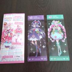 プリキュア　映画　しおり　１２種類　コンプ 2025年最新】わんだふるぷりきゅあ 映画 しおりの人気アイテム