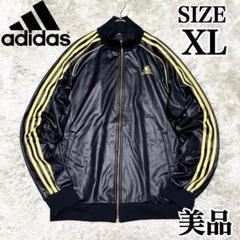 adidas originals アディダスオリジナル レザー ジャージ レア アディダス レザー ジャージ 超希少-公式に取扱うファッション