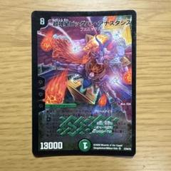 超神星ビッグバン・アナスタシス　psa10 psa鑑定 51kJO7IurNL._UF894,1000_QL80_.jpg