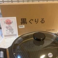 新品⭐︎黒まるちゃん セット　ニコニコキッチン　ナカノ商店⑮ 2025年最新】にこにこ理研の人気アイテム - メルカリ