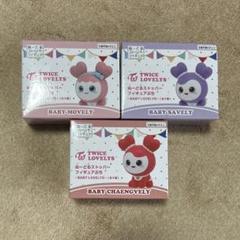 2025年最新】新品未開封 twiceの人気アイテム - メルカリ