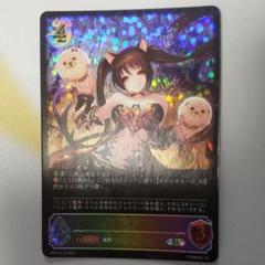 2025年最新】シャドウバースエボルヴ ケルベロスの人気アイテム