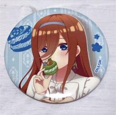 中野三玖 レトロモダン缶バッジ28個セット 五等分の花嫁∽」スタンド缶バッジ 中野三玖｜アニメバコ【心