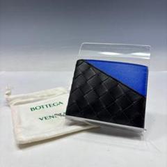 未使用【ボッテガヴェネタ本物】2つ折り財布/イントレチャート/レザー/黒×青
