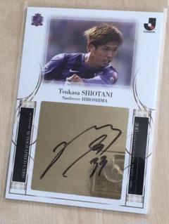【01/40】松本泰志 直筆サインカード サンフレッチェ広島【1stナンバー】 01/40】松本泰志 直筆サインカード サンフレッチェ広島【1st