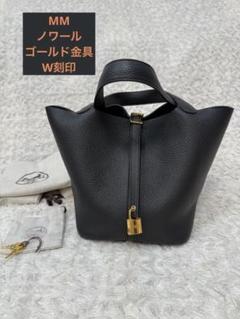 【美品】エルメス ピコタンロックMM ノワール/Gold金具 W刻印 極美品】エルメス ピコタンロックMM ノワール Gold金具 W刻印