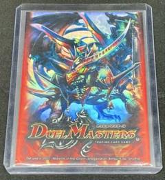 デュエルマスターズ ボルメテウス武者ドラゴン 旧公式スリーブ 未開封 ボルメテウス武者ドラゴン 旧公式スリーブ 50枚 デュエル