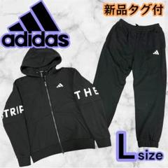 新品タグ付 adidas アディダス セットアップ スウェット 黒 L