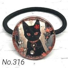 レジンヘアゴム桜小道❀·°ゴロにゃん猫ちゃん No.316 レジン ヘアゴム 猫ちゃん - メルカリ