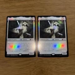 シヴ山のドラゴン プロモ foil mtg 30th 17枚セット シヴ山のドラゴン プロモ foil mtg 30th 17枚セット - メルカリ