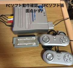 PLAY N TRADE FC dual 箱無し本体のみ