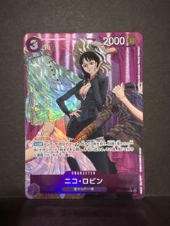 2025年最新】EB02-036 ニコ・ロビン パラレルの人気アイテム