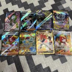 ポケモンカード sr sar まとめ売り