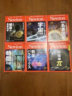 ニュートン２０２１．２０２２年全２４冊セット 直送商品 ニュートン2021．2022年全24冊セット その他 - その他