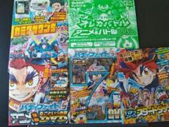 2025年最新】未開封 バディファイトの人気アイテム - メルカリ
