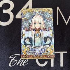 FGOアーケード fgoac 絆礼装 ネモ 全3種fatalセット FGOアーケード fgoac 絆礼装 ネモ 全3種fatalセット - メルカリ