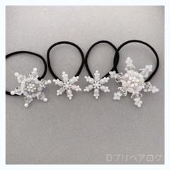 【エルサの雪の結晶ヘアゴム 4個セット】ホワイト×クリアのサムネイル