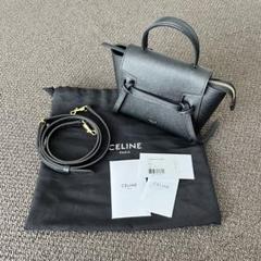 CELINE セリーヌ ベルトバッグ ピコ 国内正規品 PICO ブラック