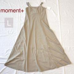 moment+　カットジョーゼットダブルストラップキャミワンピースのサムネイル