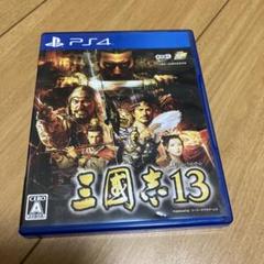 syo syo様 リクエスト 2点 まとめ商品