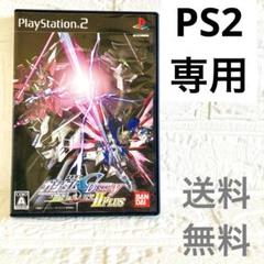 機動戦士ガンダムSEED DESTINY連合vs.Z.A.F.T.IIplus