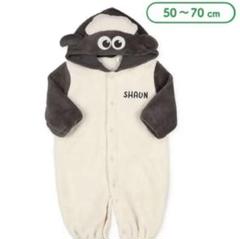 ひつじのショーン カバーオール 50~70のサムネイル