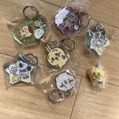 ちいかわ アクリルキーホルダー 6個セット シーサーストラップ付き