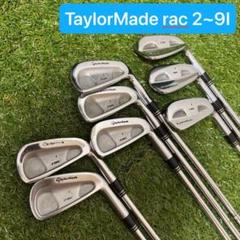 060 TaylorMade テーラーメイド rac アイアン 8本 2~9 060 TaylorMade テーラーメイド rac アイアン 8本 2~9（楽天市場