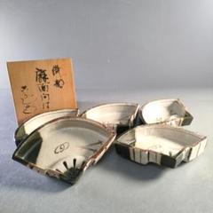 【 織部焼 / 向付 】扇面 茂 未使用 小鉢揃5つ 共箱付き 2025年最新】織部焼向付の人気アイテム - メルカリ