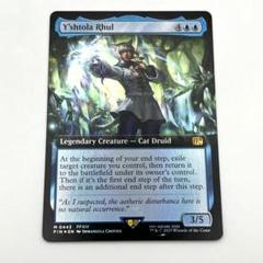 MTG 彩色の宇宙儀 Foil 拡張アート 英語 EX+](FOIL)(フルアート)彩色の宇宙儀/Chromatic Orrery《英語