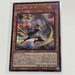 2025年最新】閃刀姫レイ 絵違いの人気アイテム - メルカリ