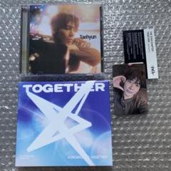 TXT TOGETHR solo ソロ／ テヒョン