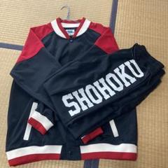 THE FIRST SLAM DUNK 湘北ジャージセット XL: アパレル・バッグ