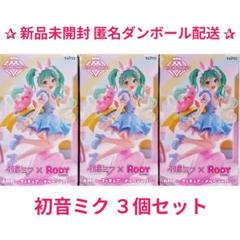 プライズ景品　初音ミク　セット F:NEX 初音ミク 中秋の夜ver. 1/7スケール – SOOTANG HOBBY